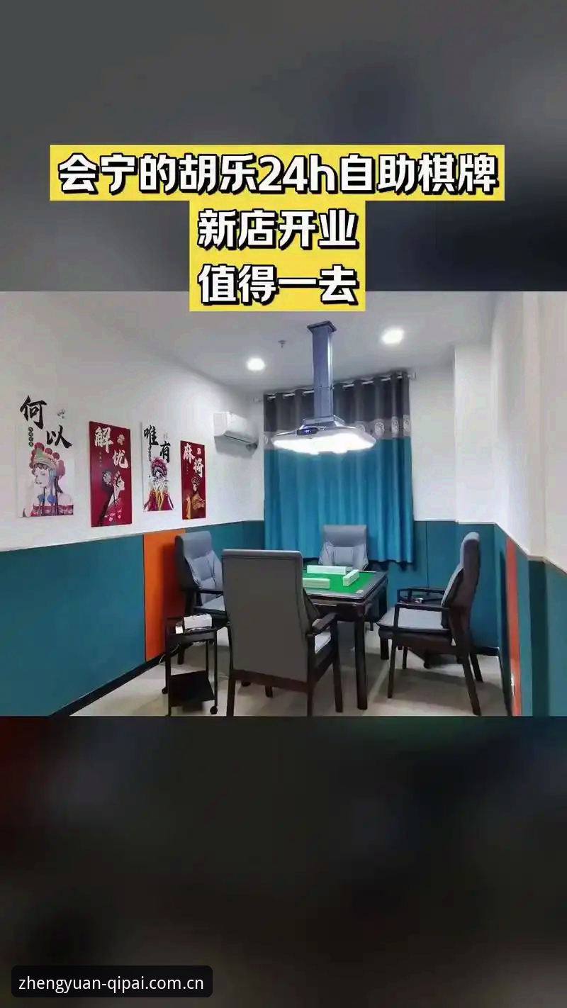 棋牌靠谱吗教程 如何判断棋牌平台是否靠谱?51棋牌平台安全性全解析