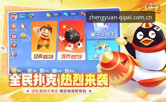 棋牌怎么下载下载不了怎么办 棋牌下载失败全面解析:51棋牌平台用户常见问题与解决方案