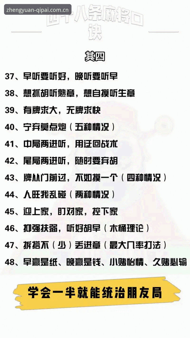 棋牌安全吗 资深用户亲历分享:棋牌安全吗?从入门到精通的实战经验与避坑指南