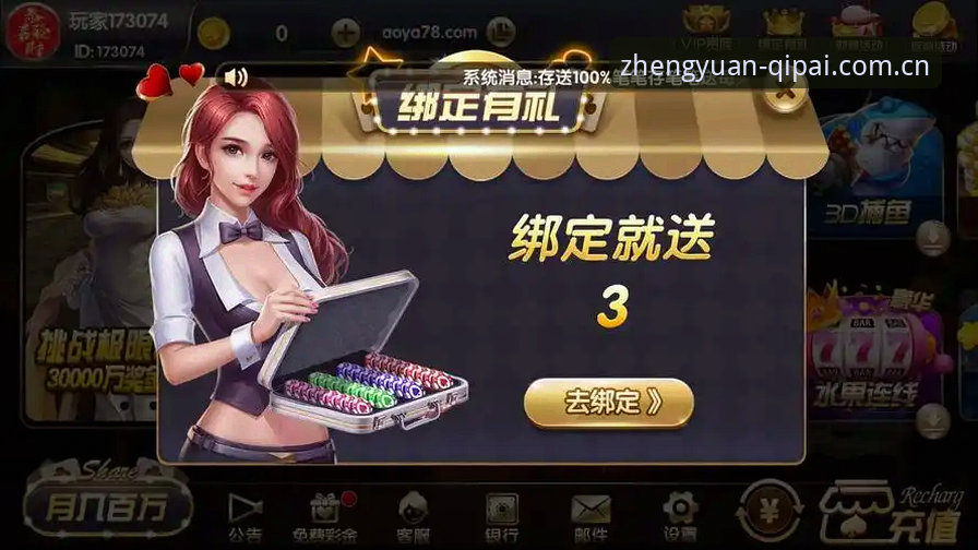 棋牌在线玩怎么下载 棋牌在线玩怎么下载实用指南——正版平台选择与操作全流程
